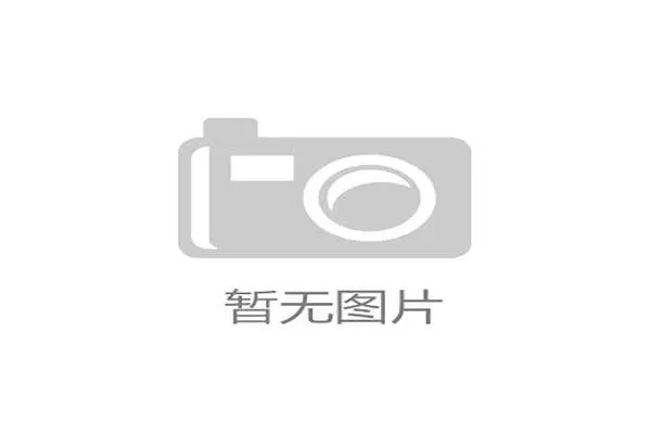球队要怎么进入德甲球队:德甲联赛球队升降级与入围标准 球队要怎么进入德甲球队:德甲联赛球队升降级与入围标准