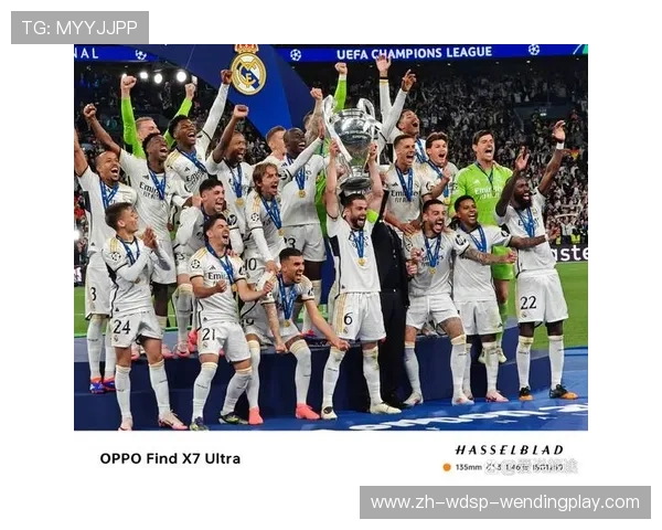 皇马欧冠夺冠历程回顾与冠军阵容分析