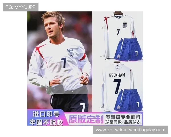 英超球队球衣设计：各大球队球衣的品牌与文化